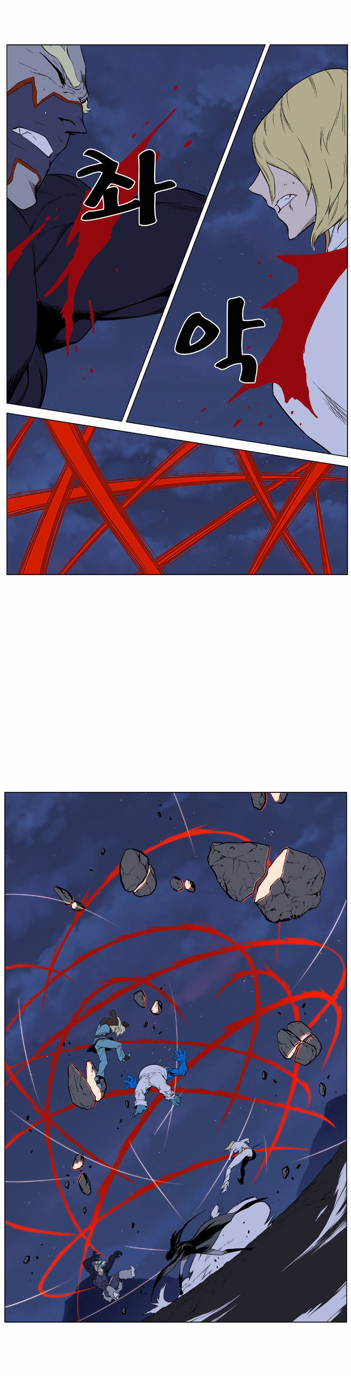 Read Noblesse ES Manga Online