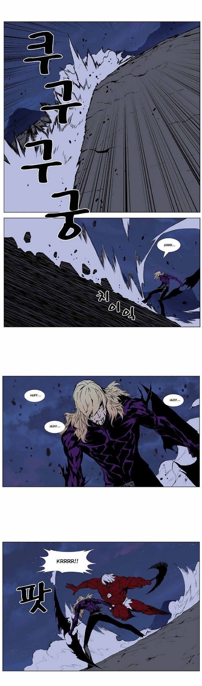 Read Noblesse ES Manga Online