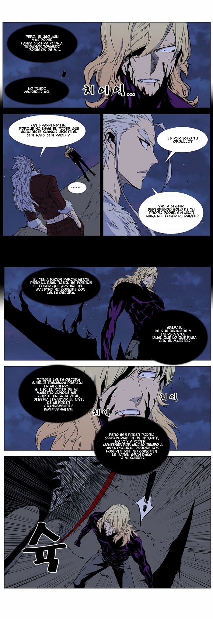 Read Noblesse ES Manga Online