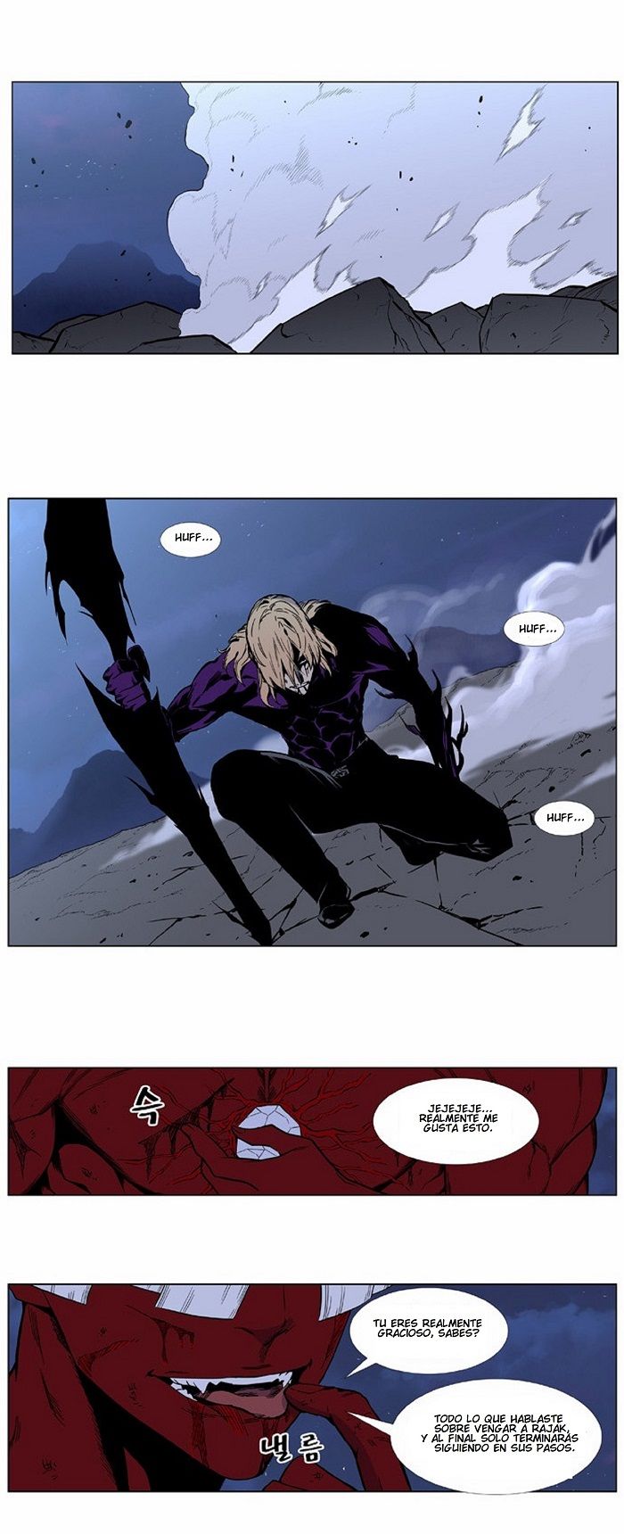 Read Noblesse ES Manga Online
