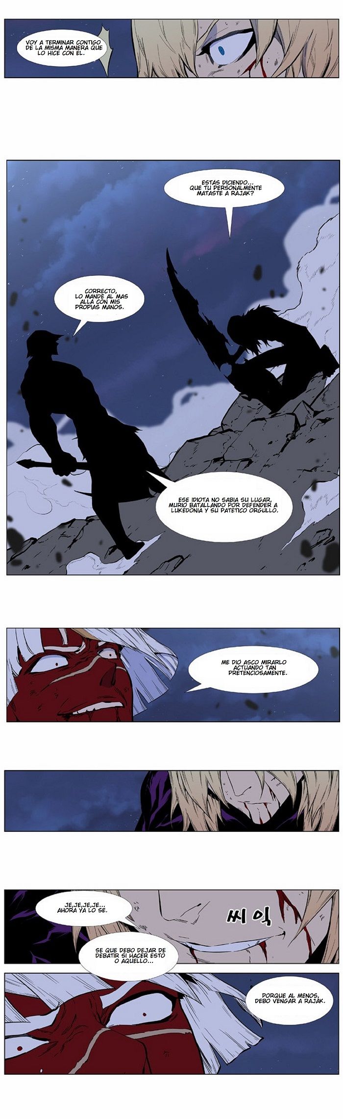 Read Noblesse ES Manga Online
