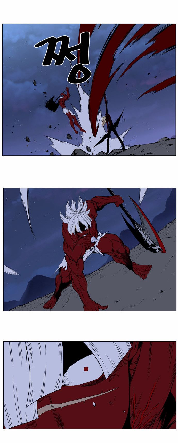 Read Noblesse ES Manga Online