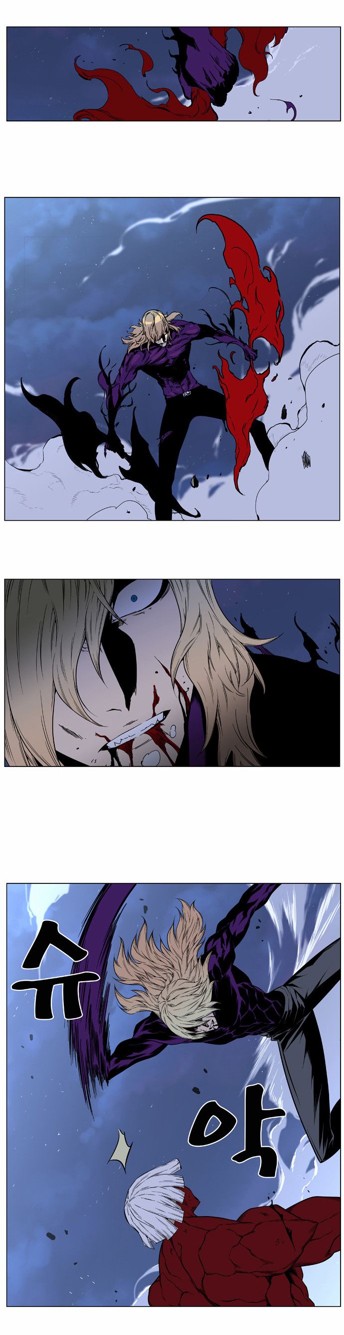 Read Noblesse ES Manga Online