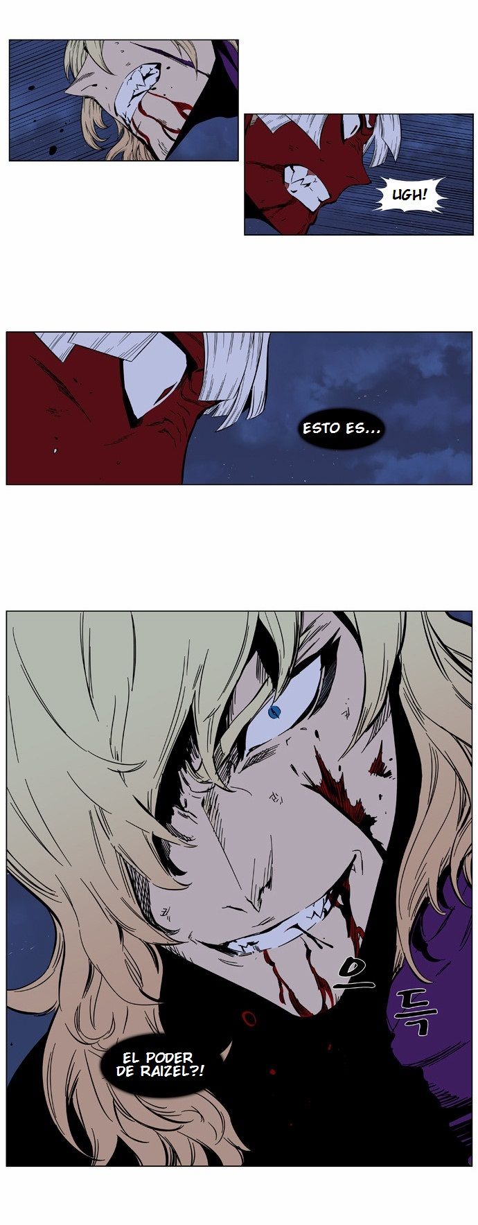 Read Noblesse ES Manga Online