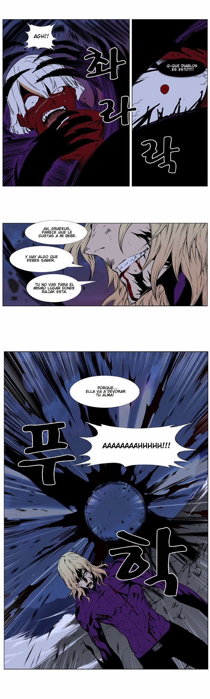 Read Noblesse ES Manga Online