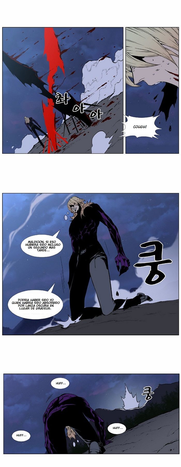 Read Noblesse ES Manga Online