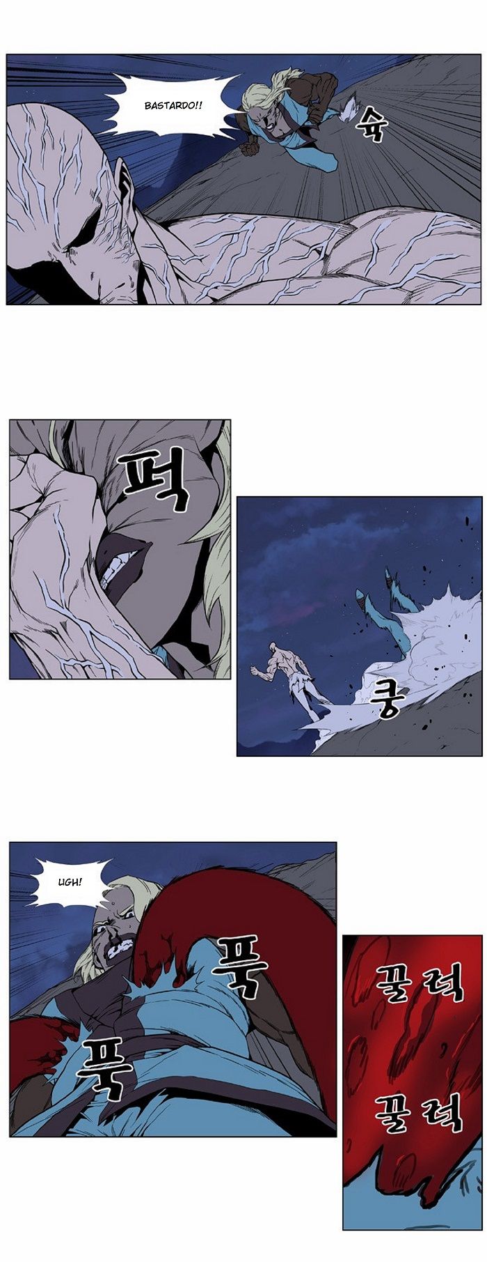 Read Noblesse ES Manga Online