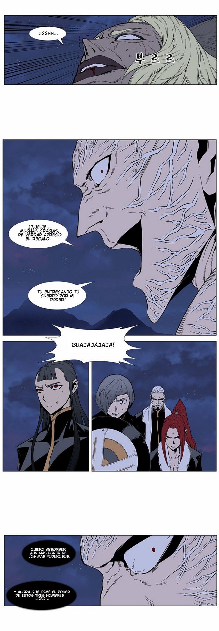 Read Noblesse ES Manga Online