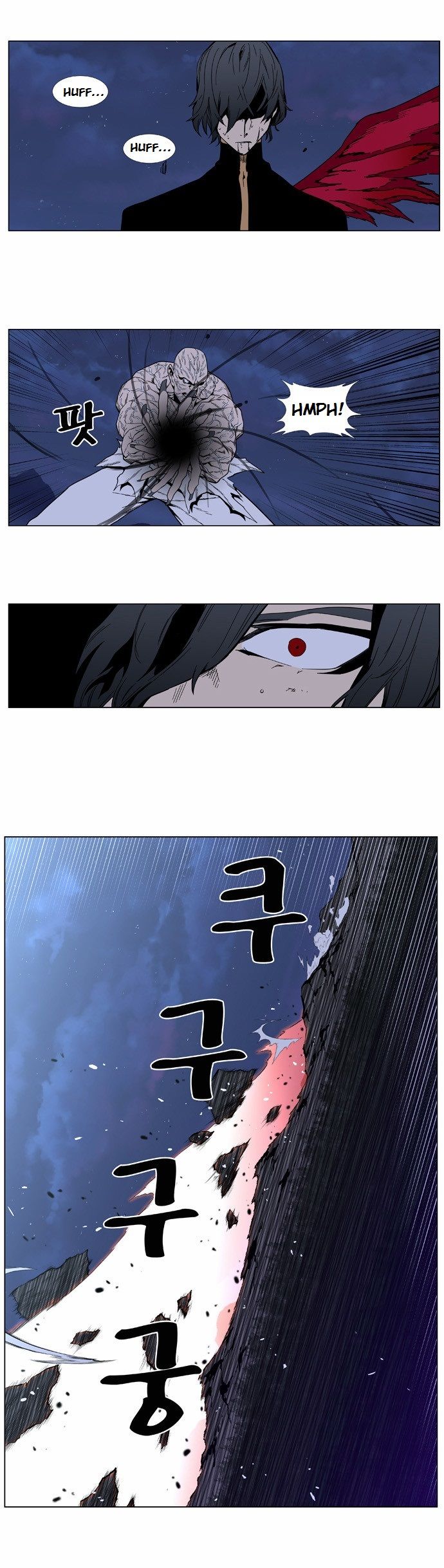 Read Noblesse ES Manga Online