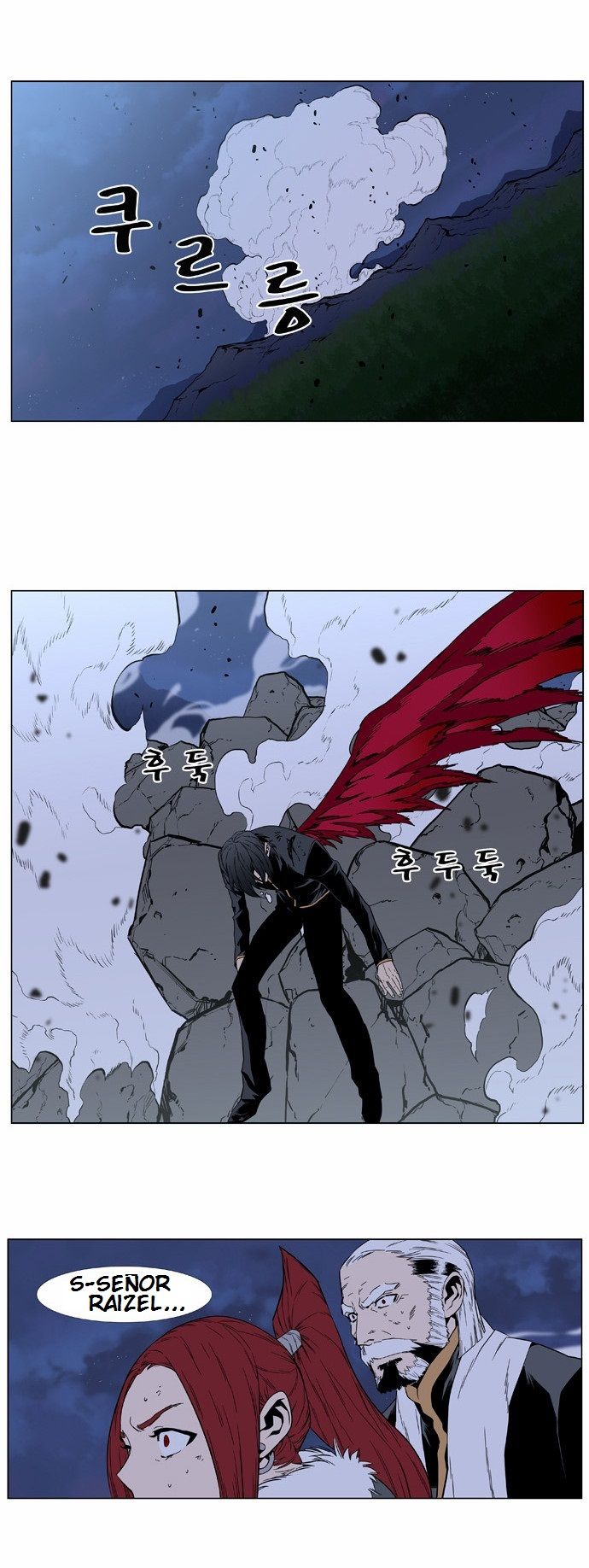 Read Noblesse ES Manga Online