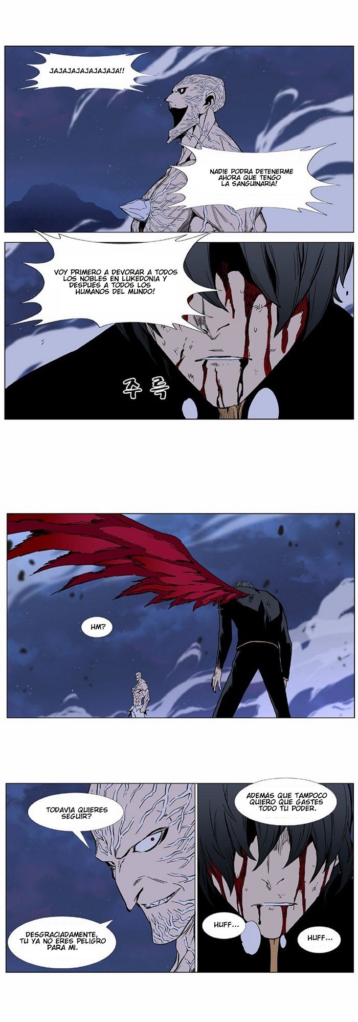 Read Noblesse ES Manga Online