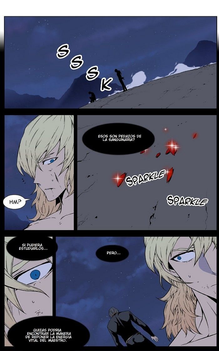 Read Noblesse ES Manga Online