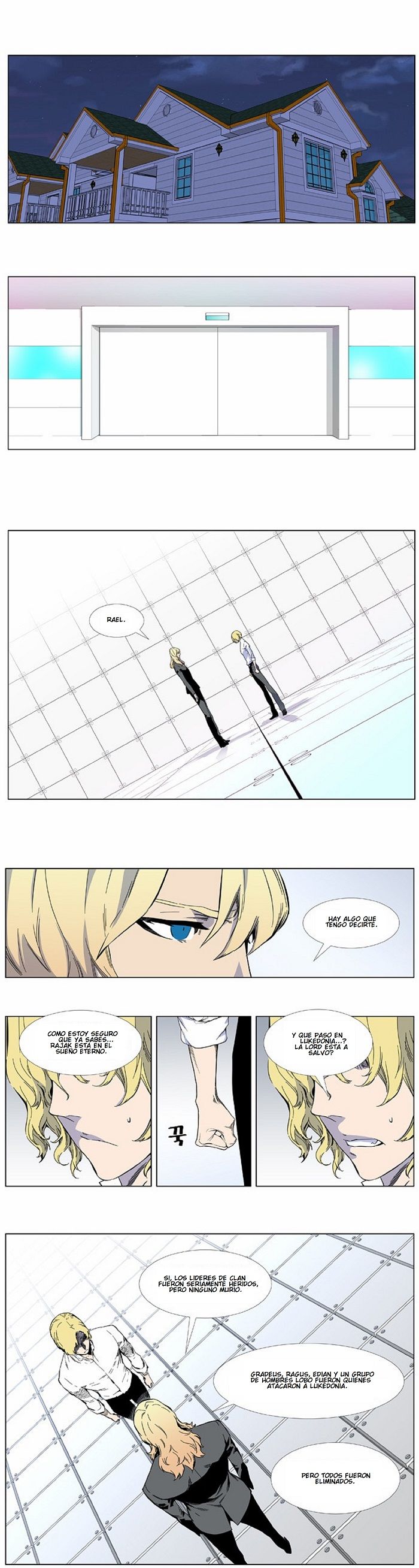Read Noblesse ES Manga Online