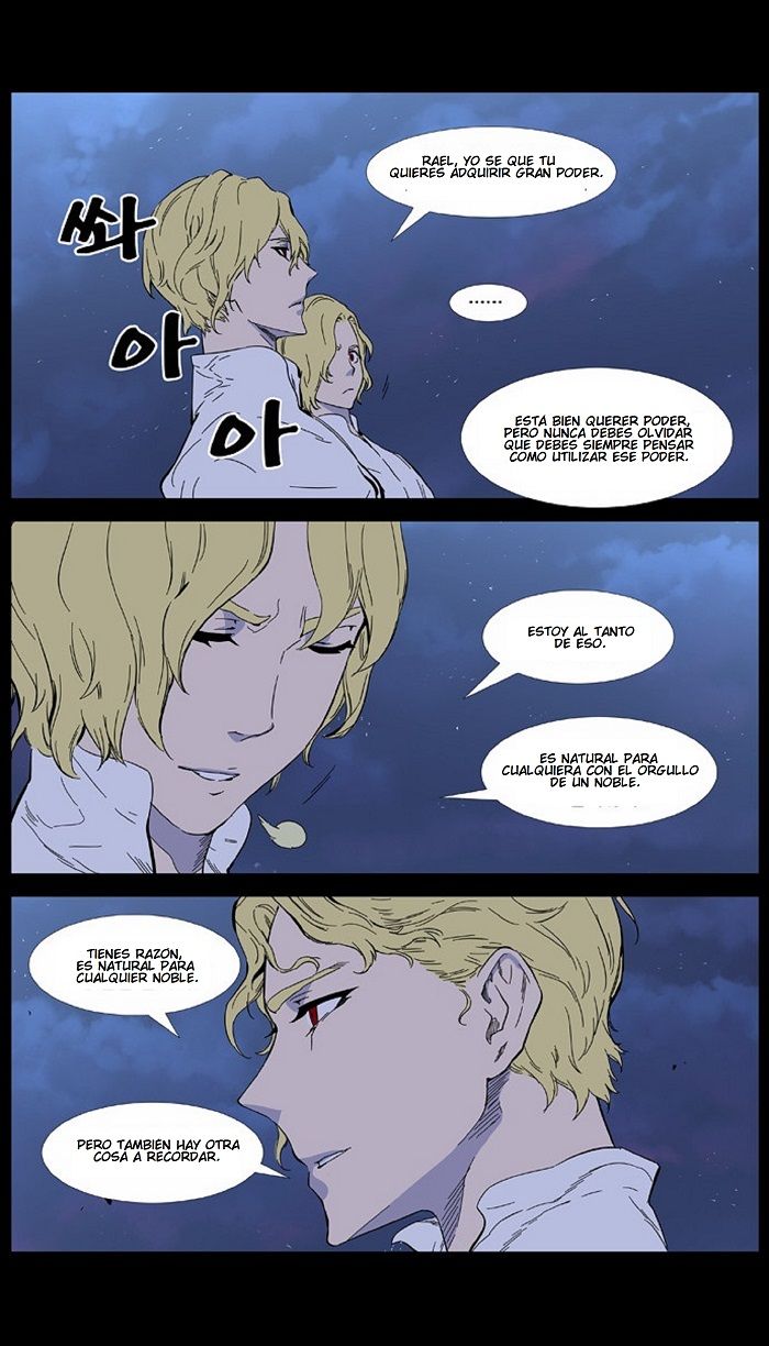 Read Noblesse ES Manga Online