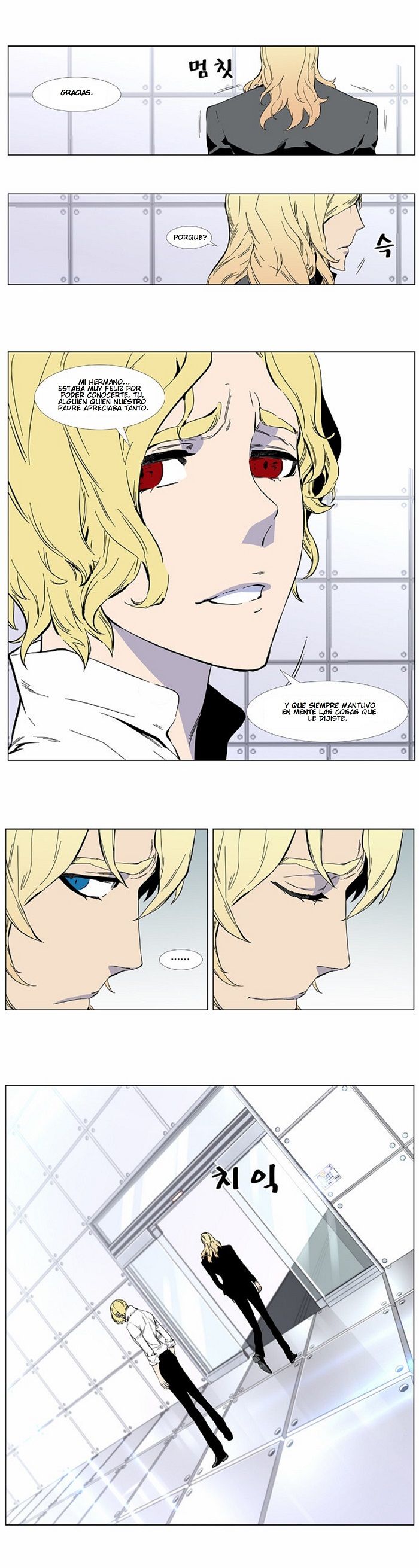 Read Noblesse ES Manga Online
