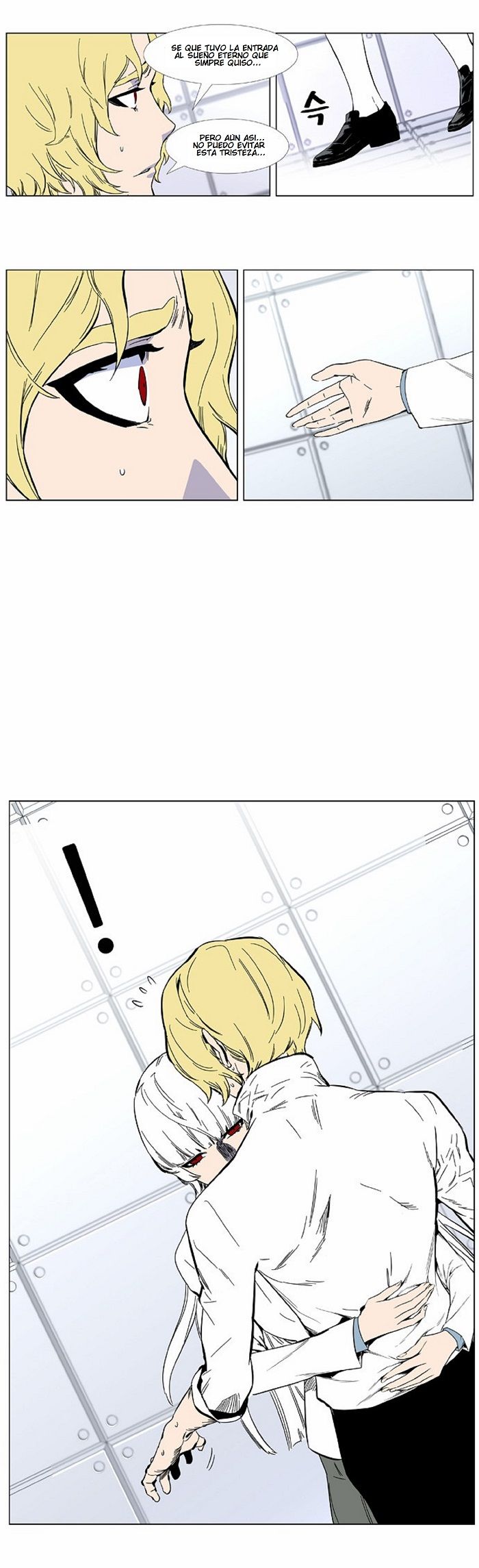 Read Noblesse ES Manga Online