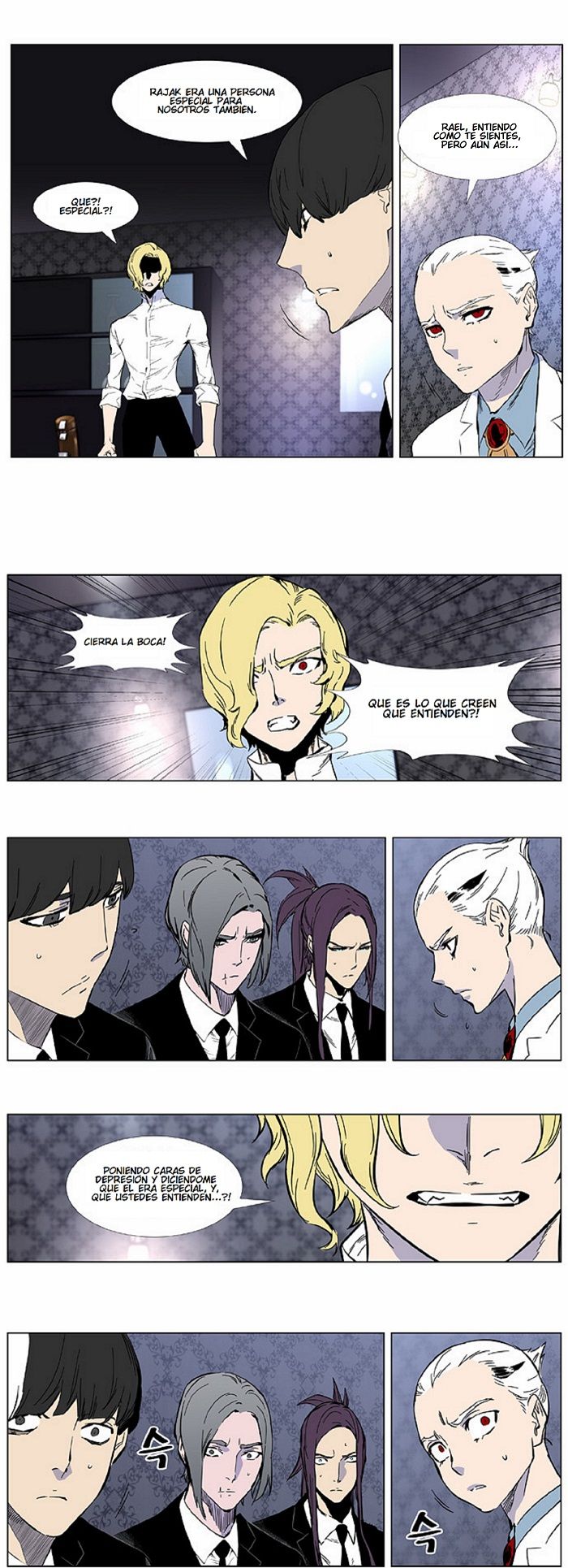 Read Noblesse ES Manga Online