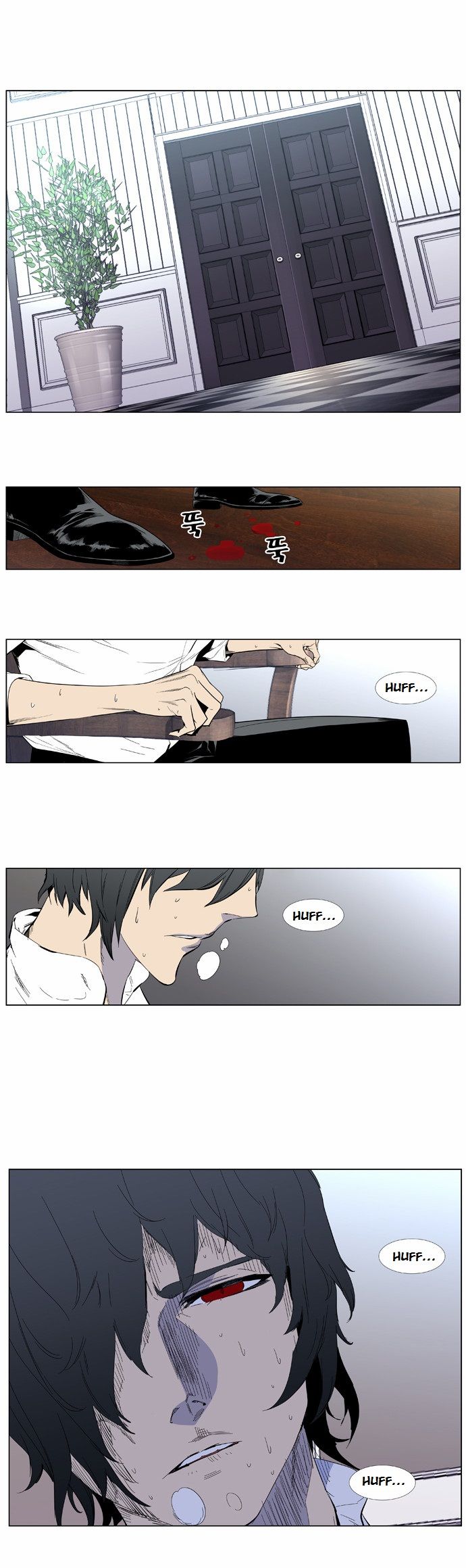Read Noblesse ES Manga Online