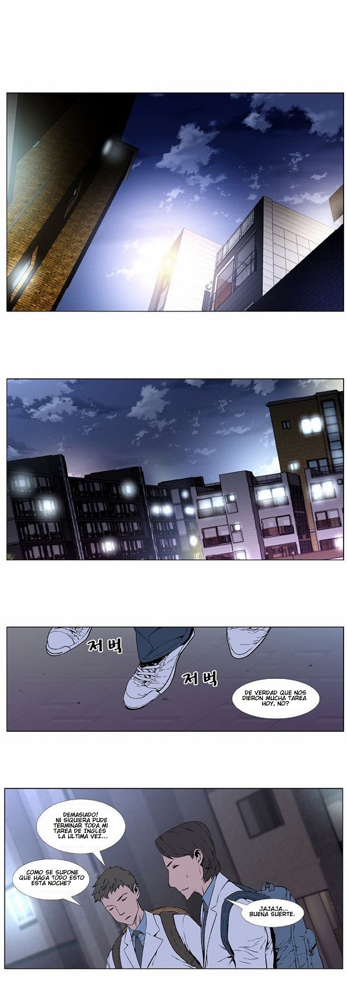 Read Noblesse ES Manga Online