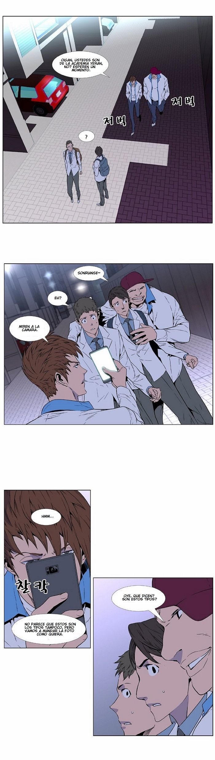 Read Noblesse ES Manga Online