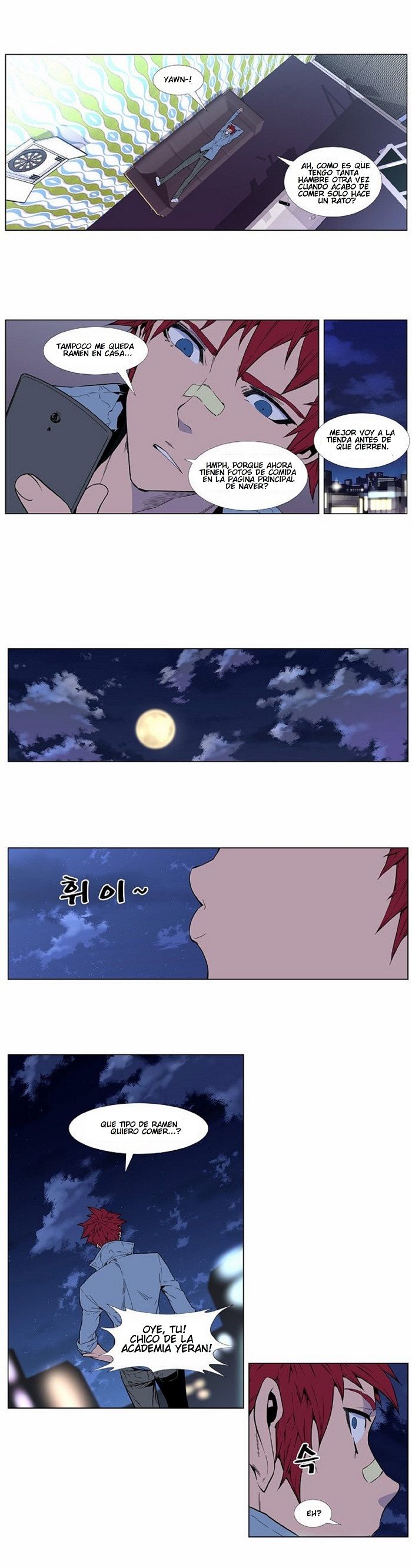Read Noblesse ES Manga Online