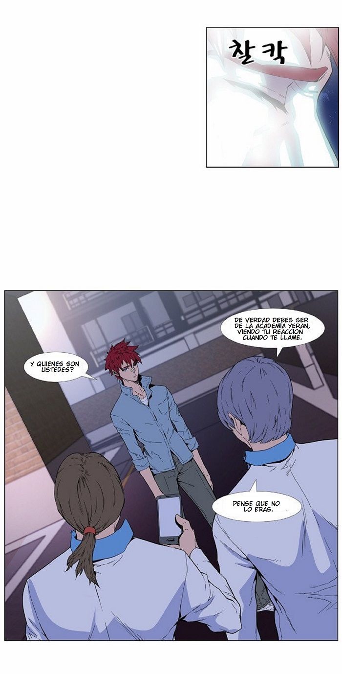 Read Noblesse ES Manga Online