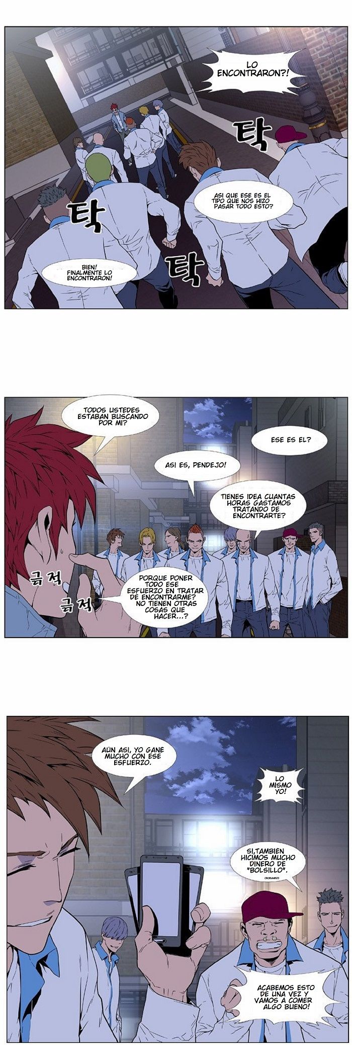 Read Noblesse ES Manga Online