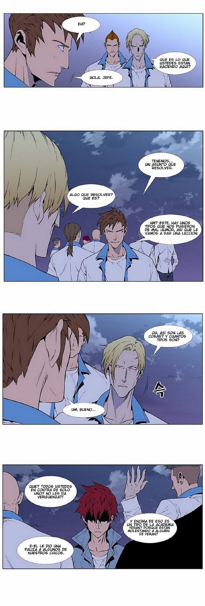 Read Noblesse ES Manga Online