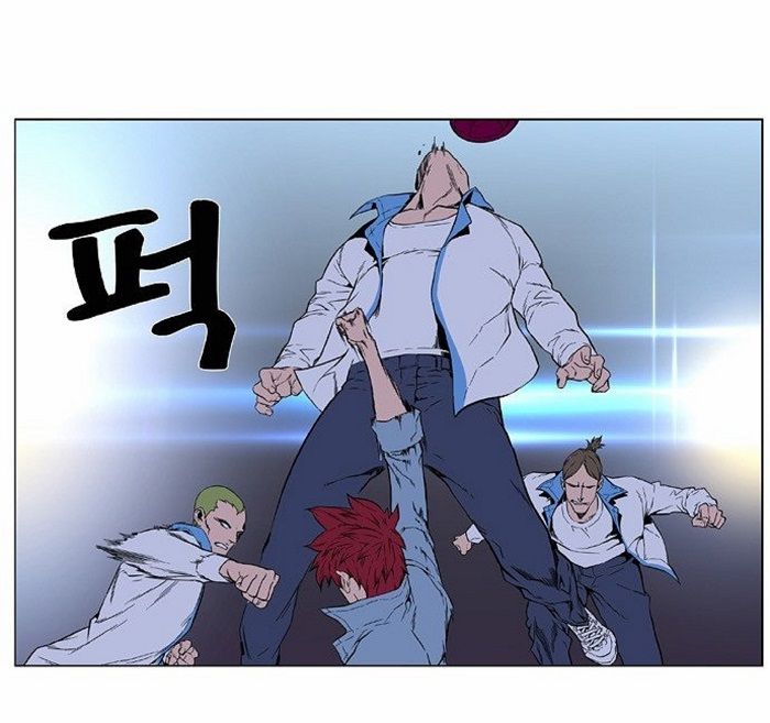 Read Noblesse ES Manga Online