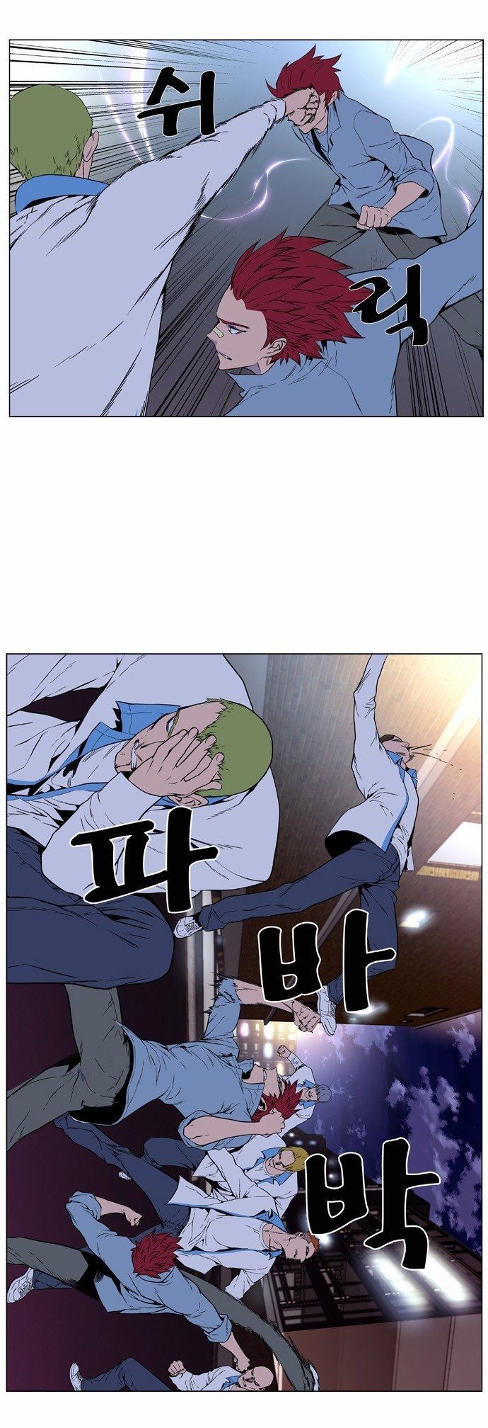 Read Noblesse ES Manga Online