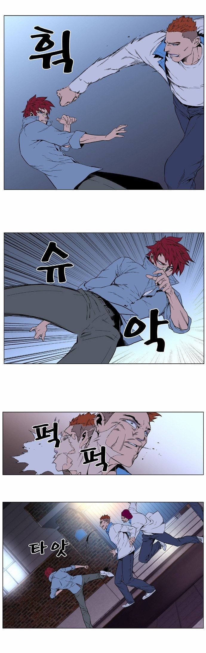 Read Noblesse ES Manga Online