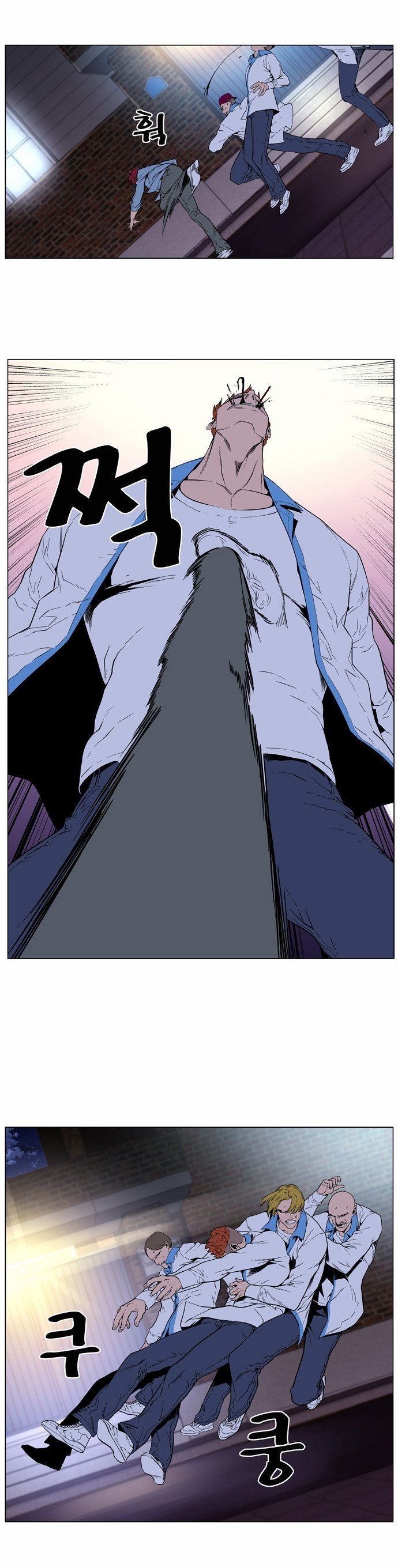 Read Noblesse ES Manga Online
