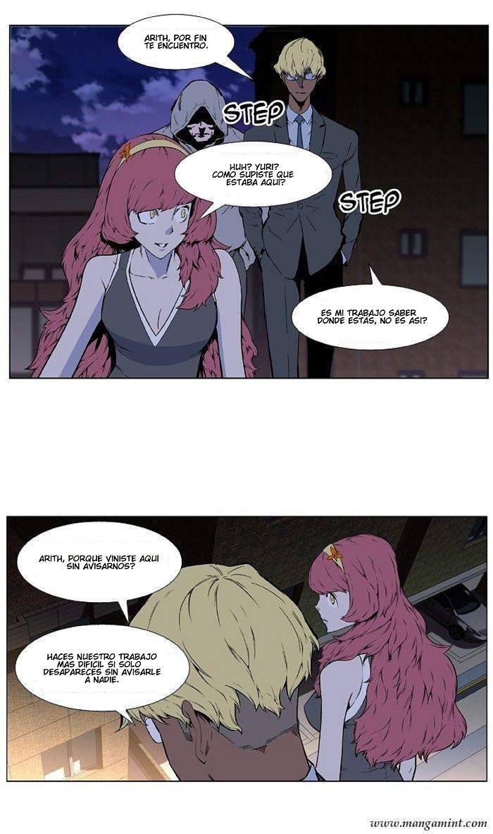 Read Noblesse ES Manga Online