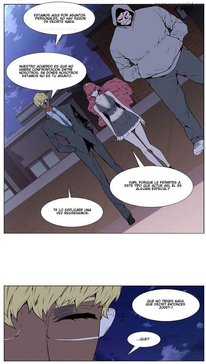 Read Noblesse ES Manga Online
