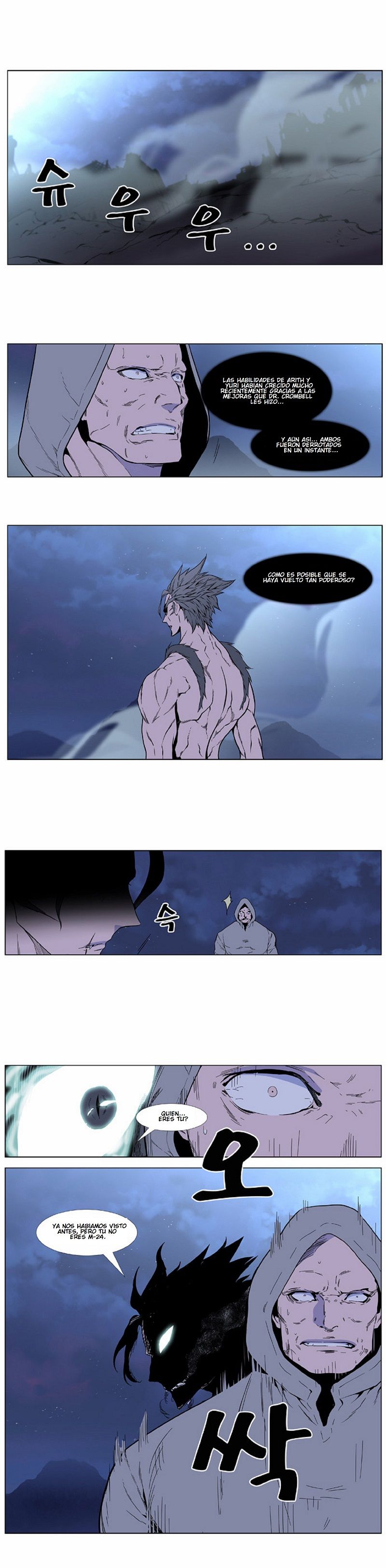 Read Noblesse ES Manga Online