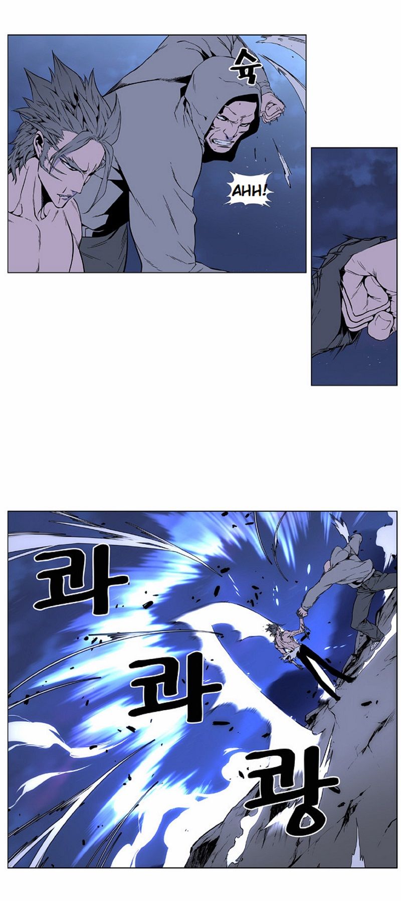 Read Noblesse ES Manga Online