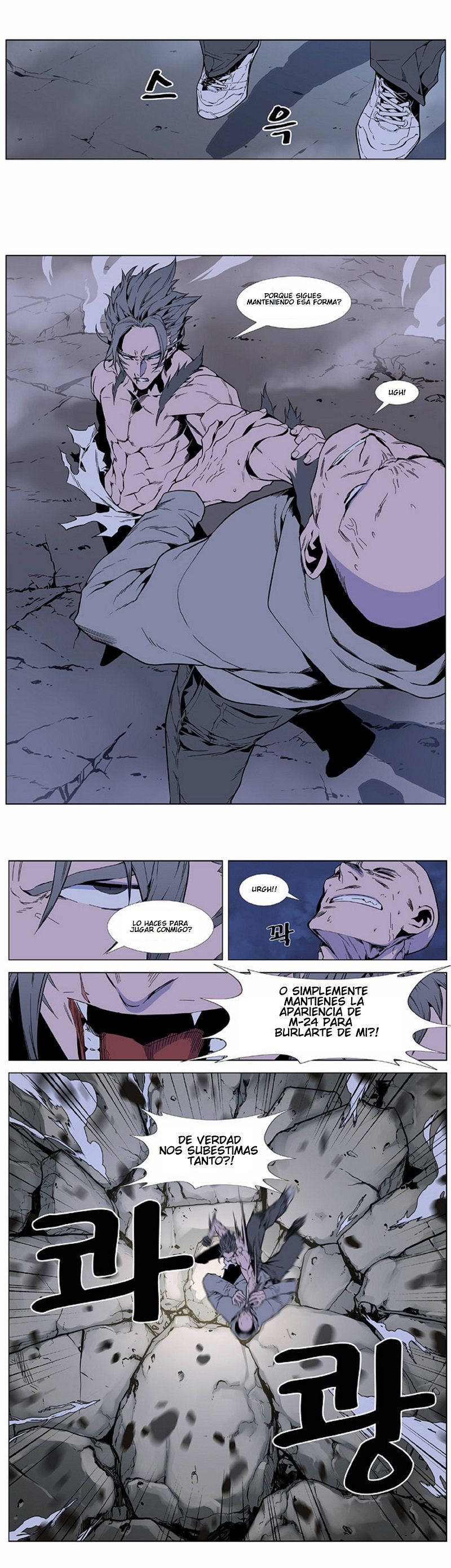Read Noblesse ES Manga Online