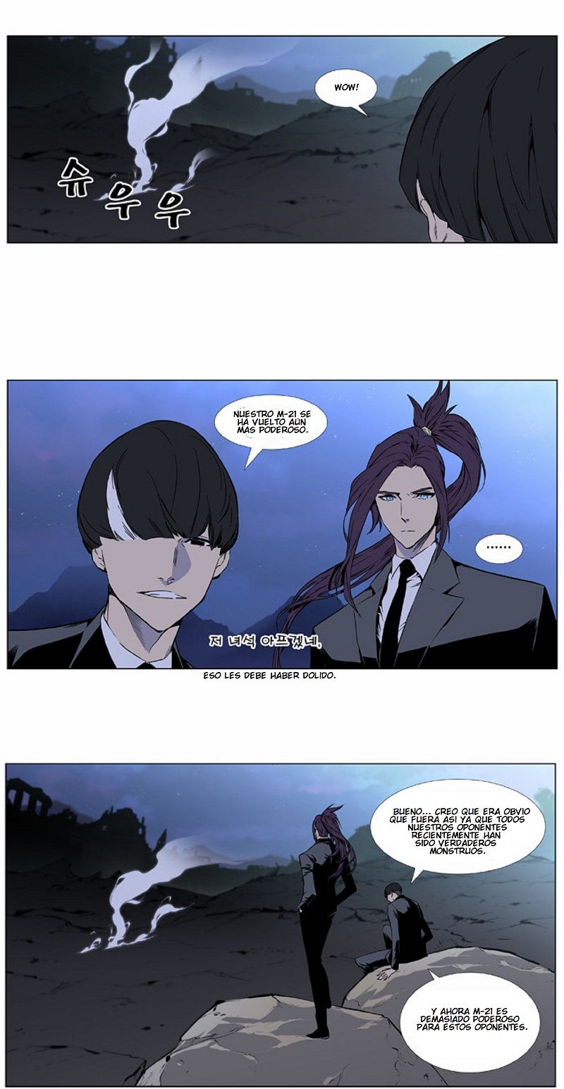 Read Noblesse ES Manga Online