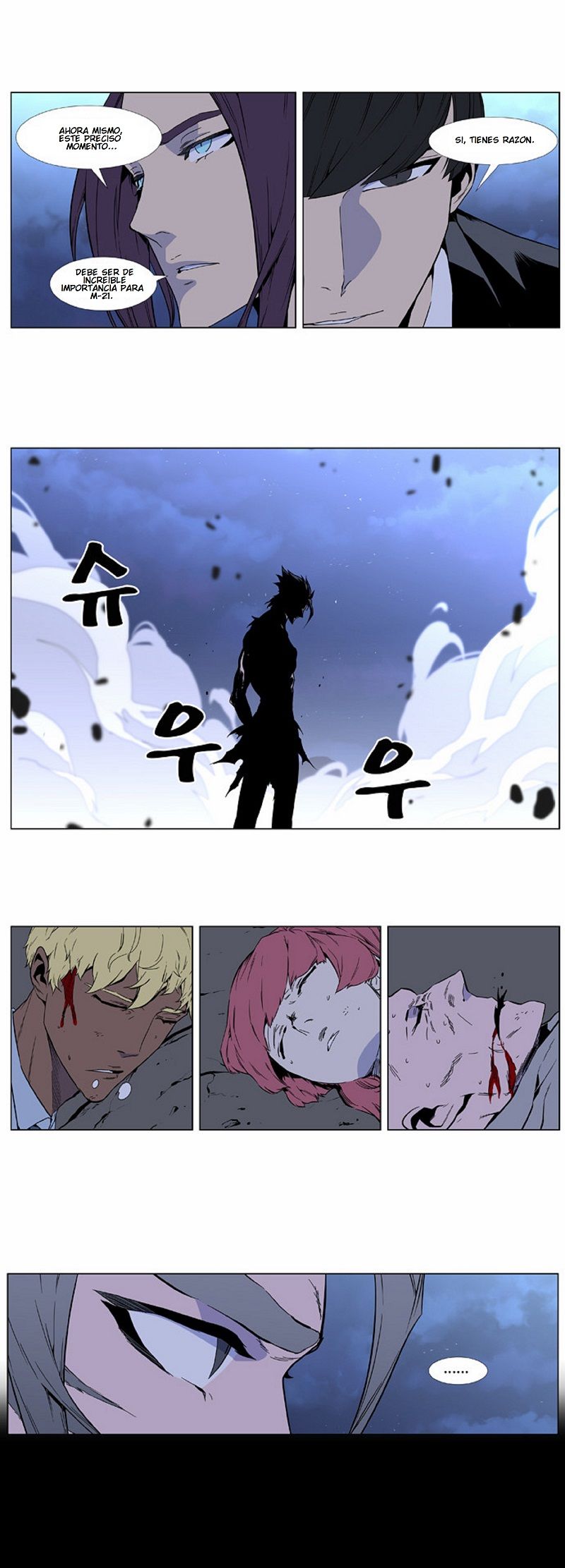 Read Noblesse ES Manga Online