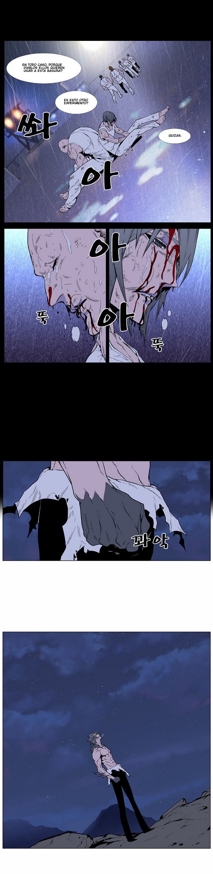 Read Noblesse ES Manga Online