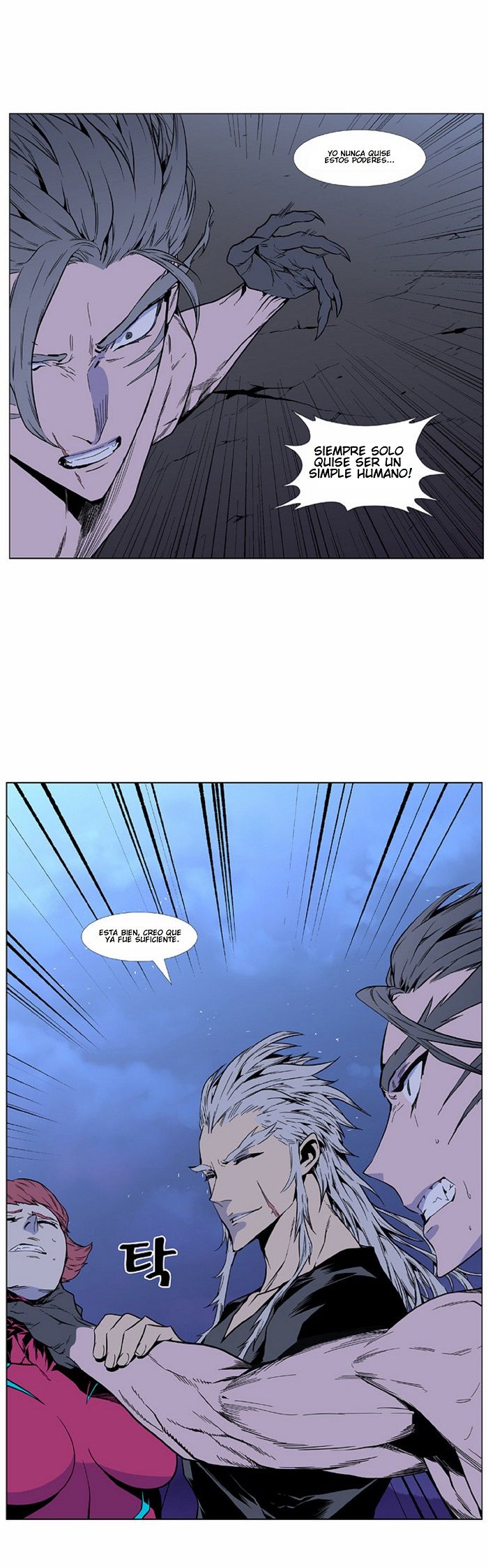 Read Noblesse ES Manga Online