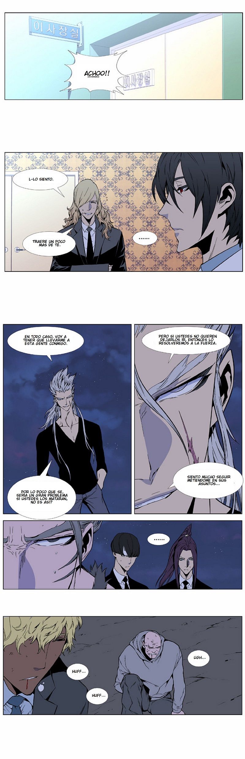 Read Noblesse ES Manga Online