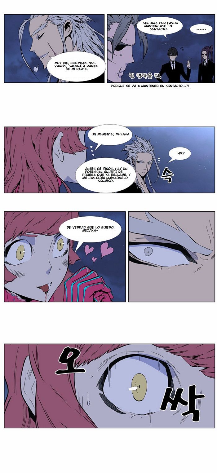 Read Noblesse ES Manga Online