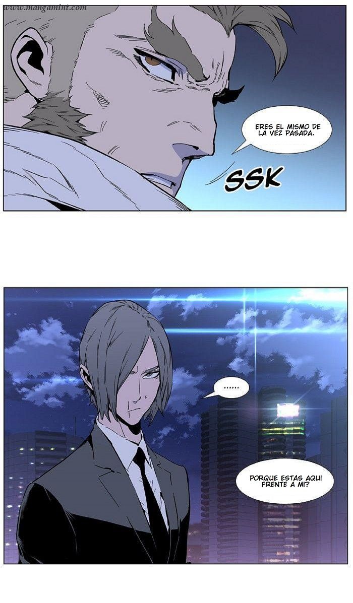 Read Noblesse ES Manga Online
