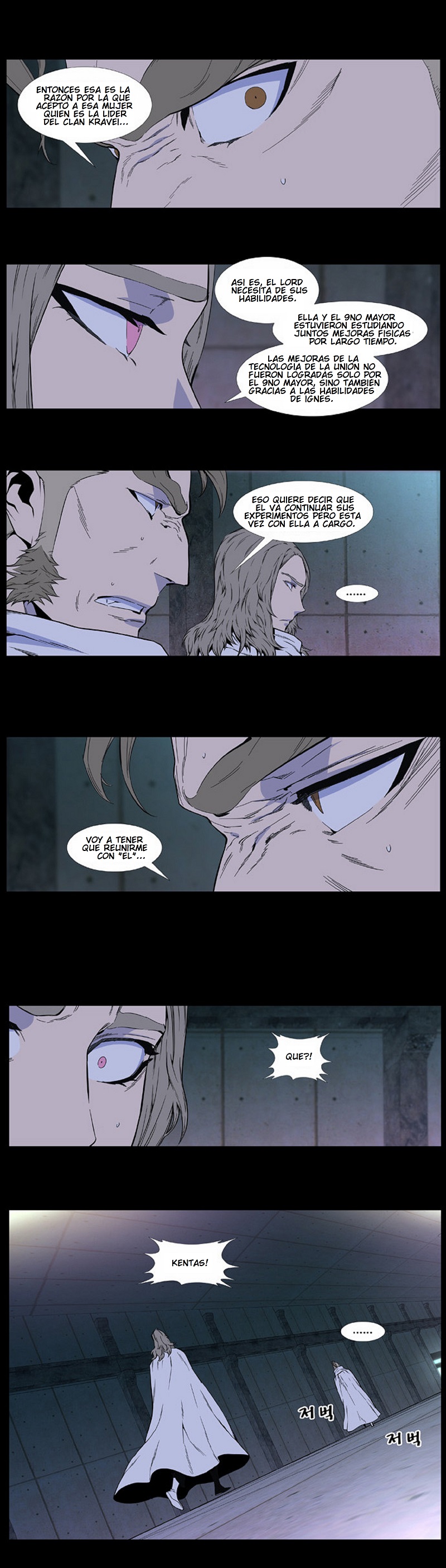 Read Noblesse ES Manga Online