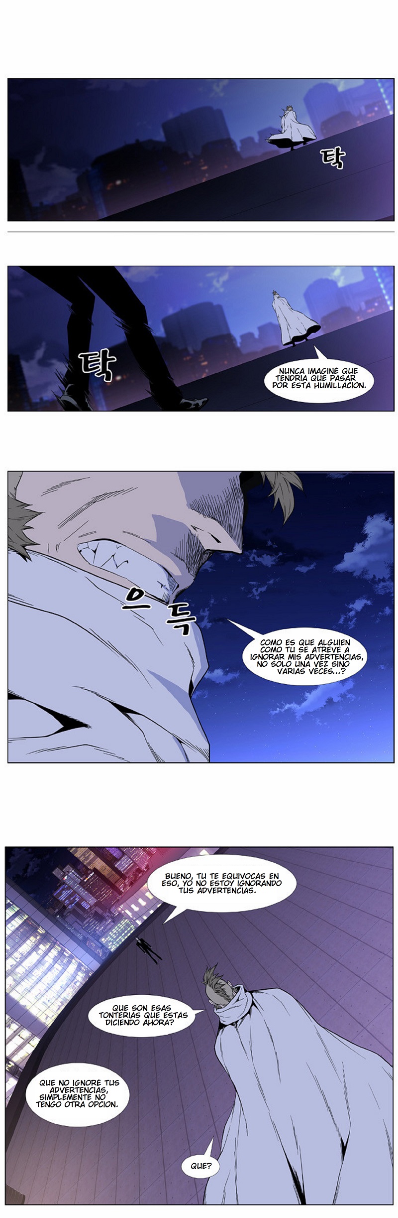 Read Noblesse ES Manga Online