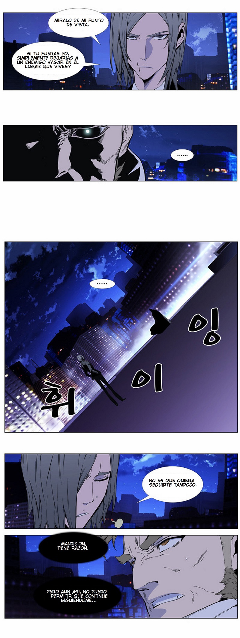 Read Noblesse ES Manga Online