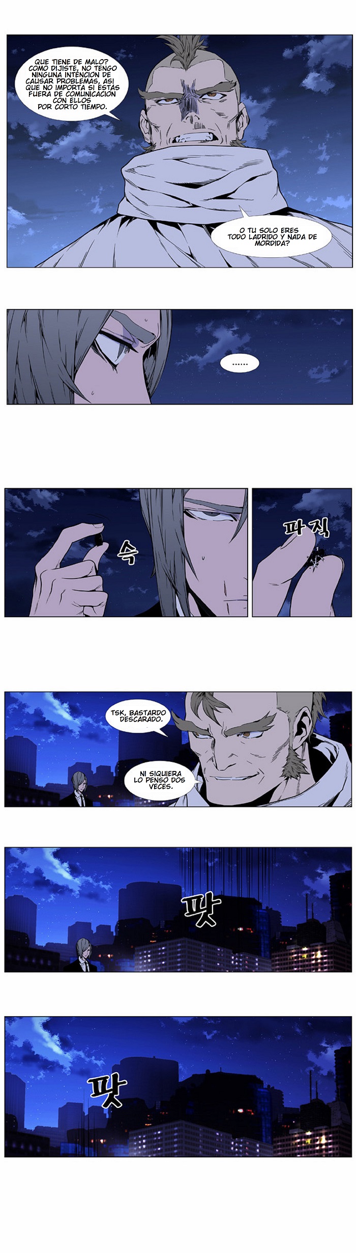 Read Noblesse ES Manga Online
