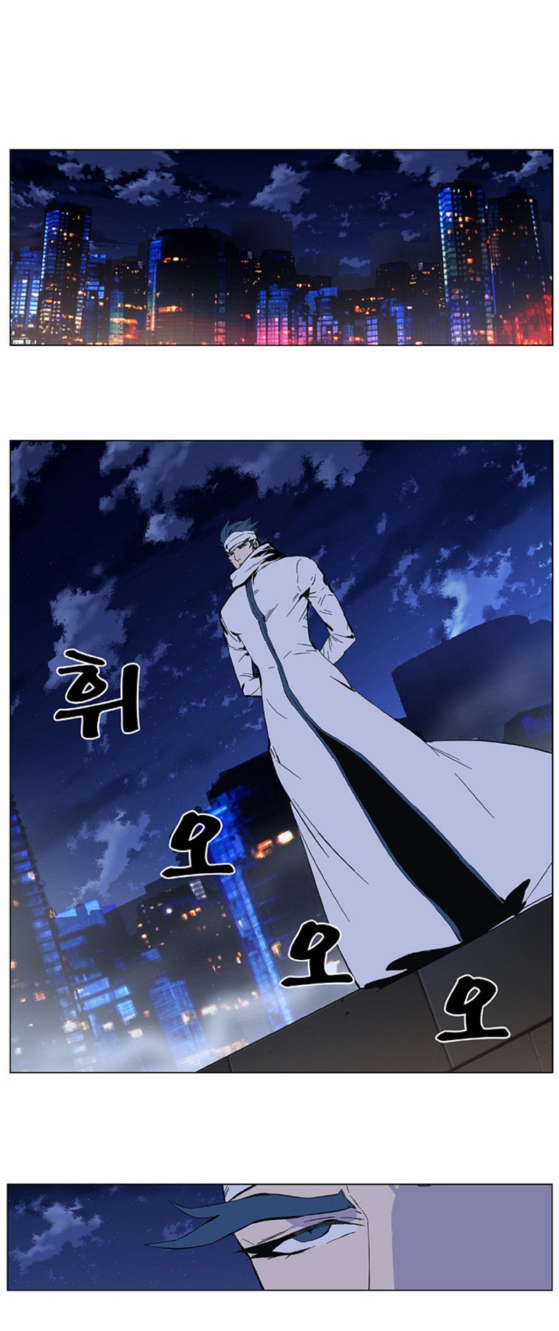 Read Noblesse ES Manga Online