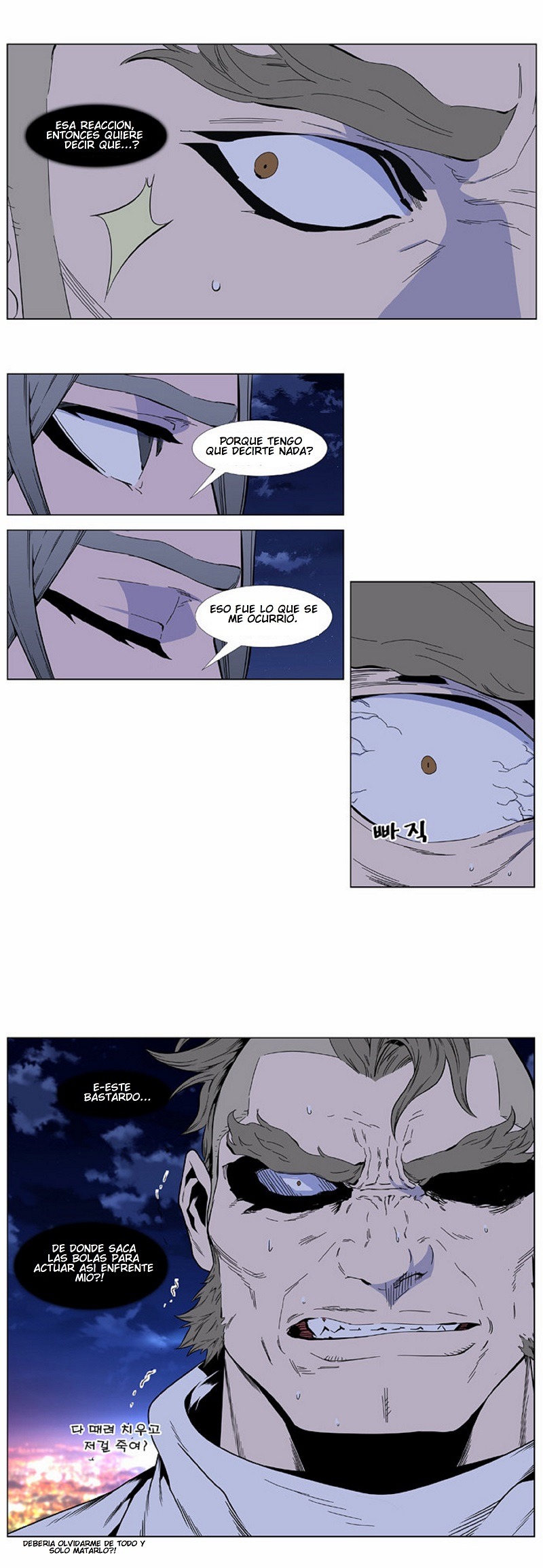 Read Noblesse ES Manga Online